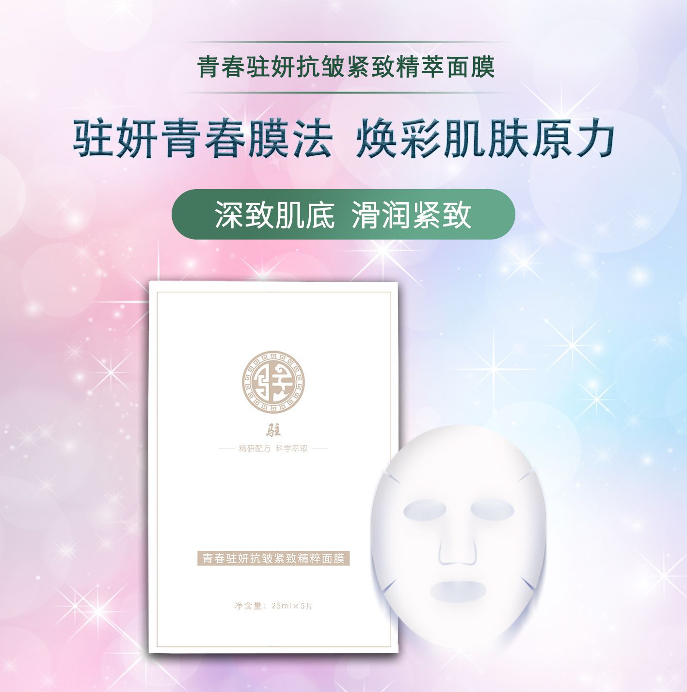 Odoo • 带有标题的图片