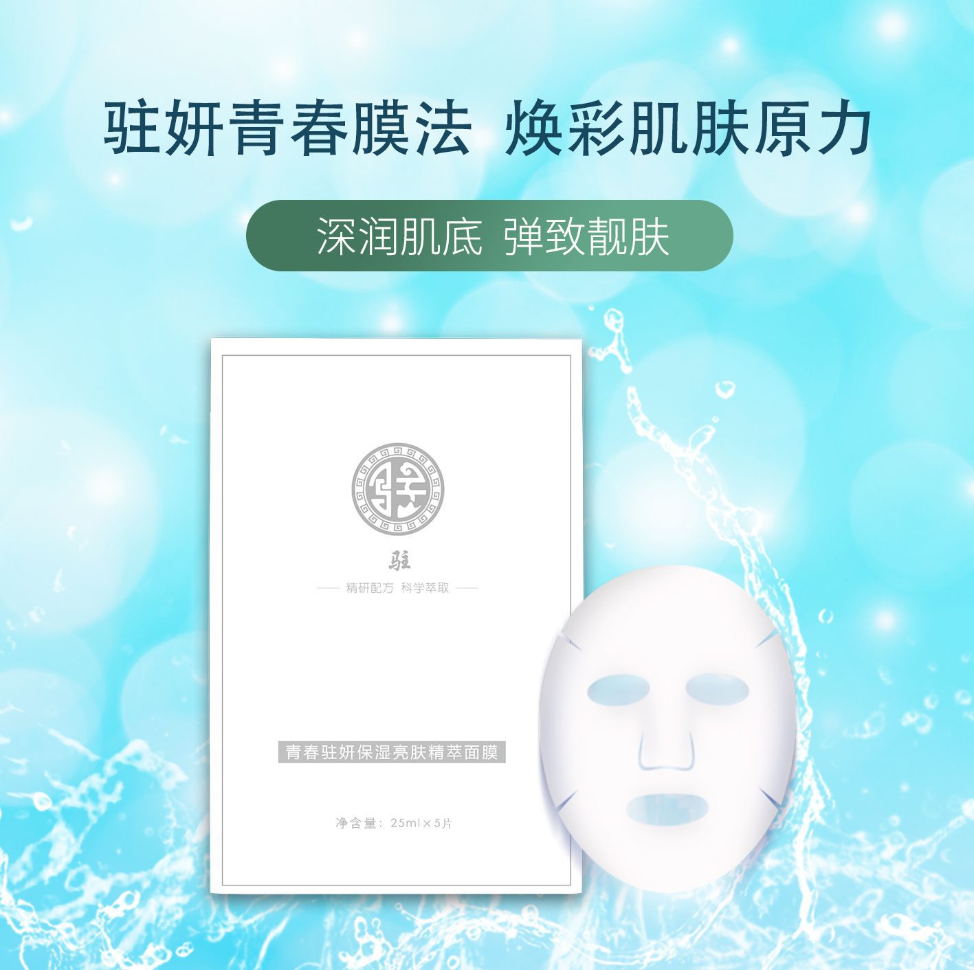 Odoo • 带有标题的图片