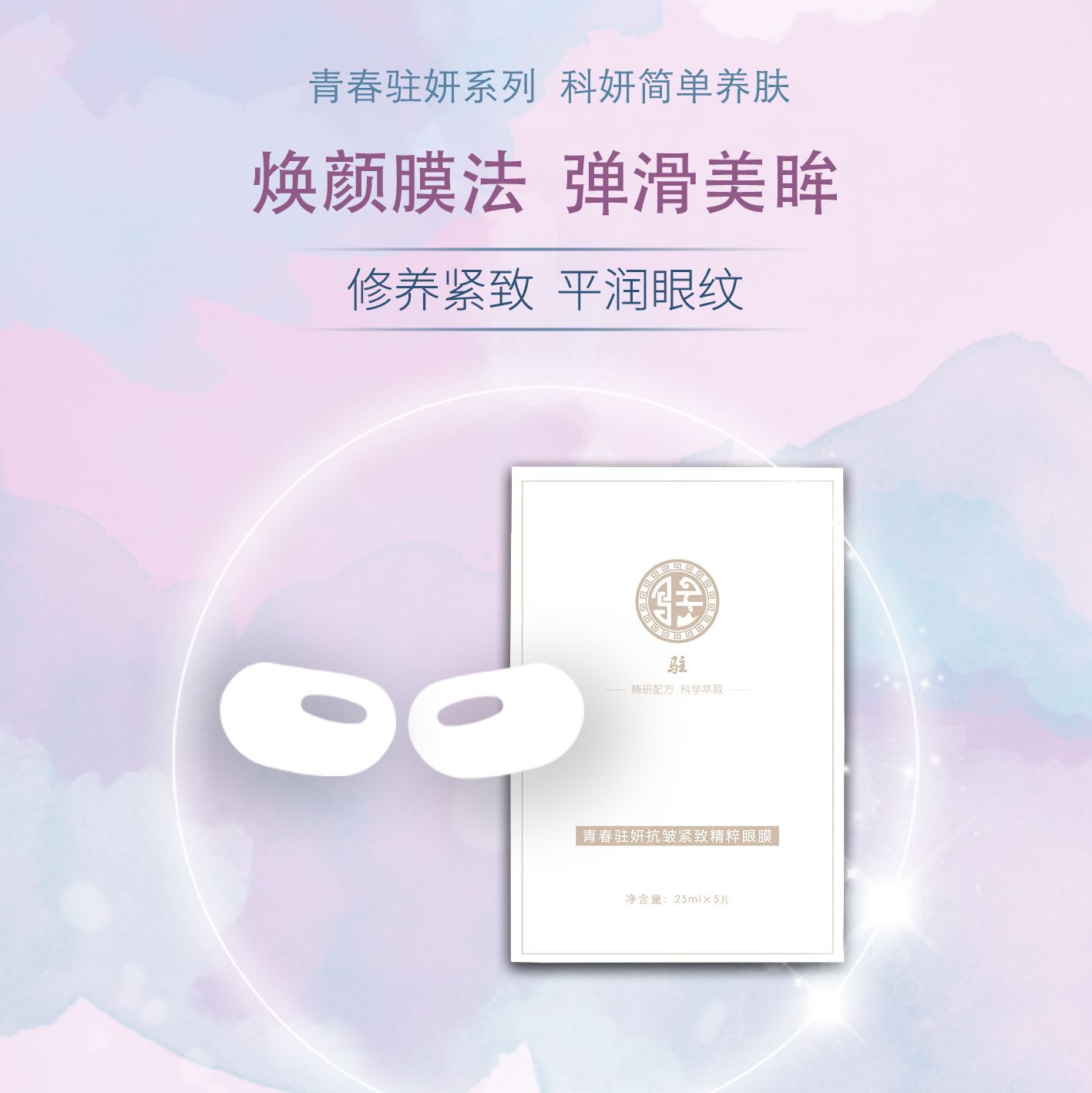 Odoo • 带有标题的图片